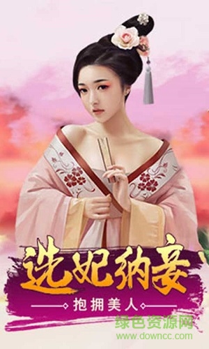 一品大臣內(nèi)購(gòu) v1.0.2 安卓版 0