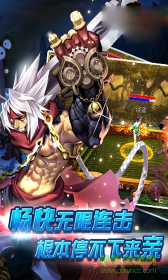 西游天下手游 v1.0.8 安卓版 3