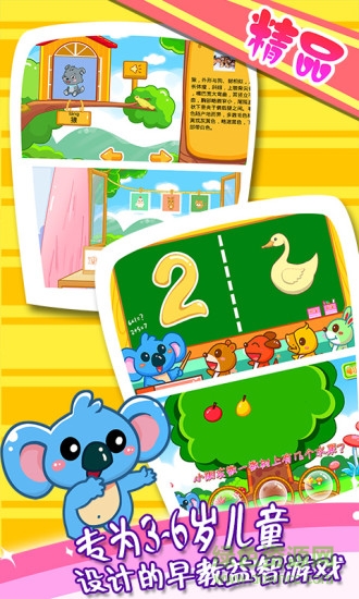 寶玩軟件 v1.0.7 安卓版 0