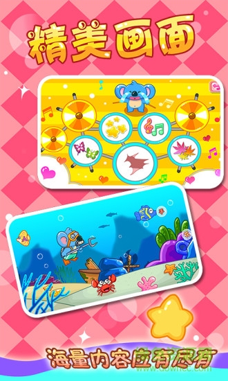 寶玩軟件 v1.0.7 安卓版 2