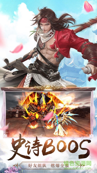 醉仙劍蘋(píng)果版 v1.0.0 iphone版 0