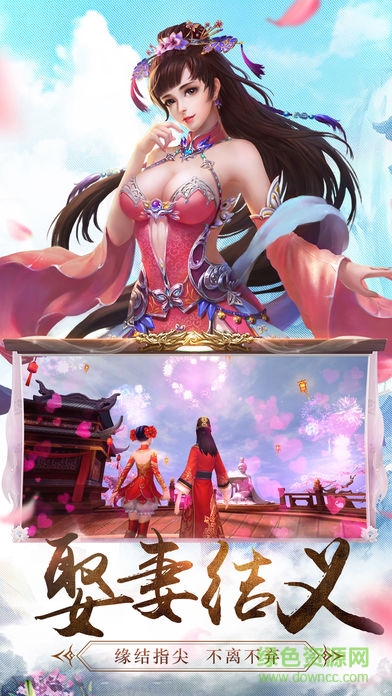 醉仙劍蘋(píng)果版 v1.0.0 iphone版 1