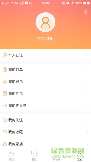 飛唄app
