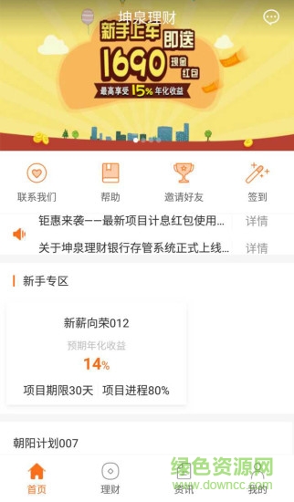 坤泉網(wǎng)絡(luò)科技有限公司