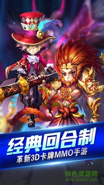 果盤游戲圣域榮耀 v1.3.20 安卓版 0