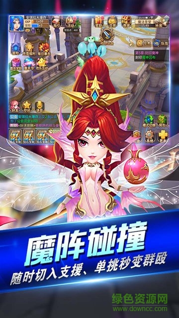 果盤游戲圣域榮耀 v1.3.20 安卓版 1