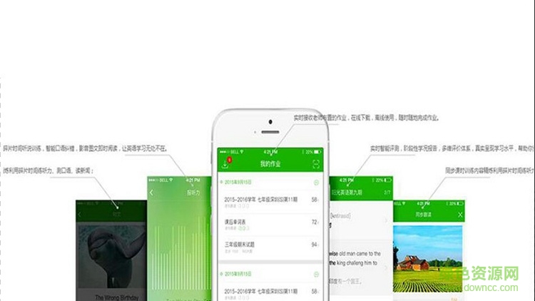 5i英語單元導(dǎo)練app v1.7.315 官方安卓版 0