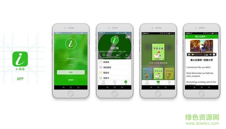 5i英語單元導(dǎo)練答案