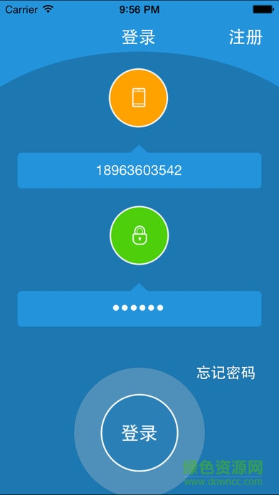 上海掌大校園wifi v2.0安卓版 1