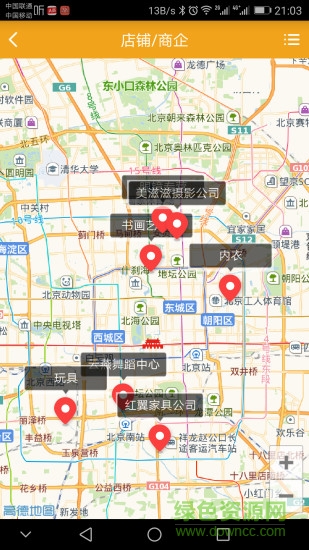 且逛周邊客戶端 v2.4.4 安卓版 3