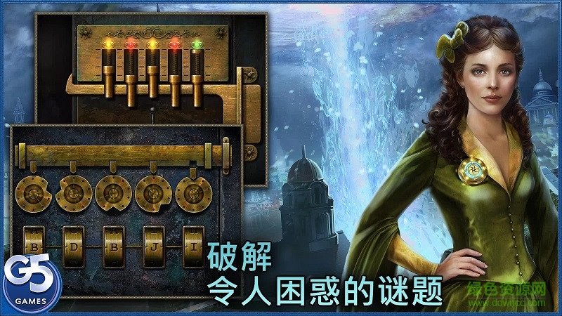 g5超自然社會隱藏歷險(xiǎn) v1.9.600 安卓版 2