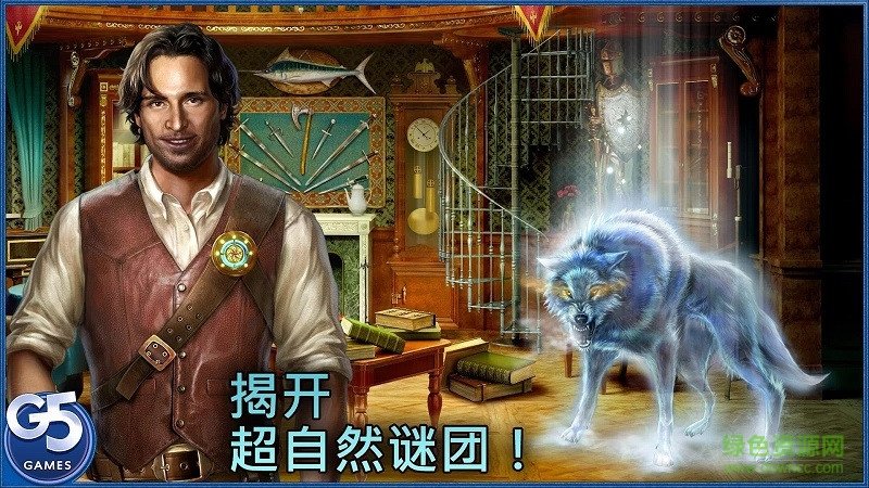 隱藏歷險(xiǎn)安卓版 隱藏歷險(xiǎn)