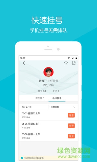 赤峰市醫(yī)院官網(wǎng)