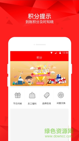 同方關(guān)愛(ài) v1.4.0 安卓版 0