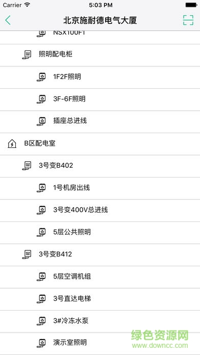 施耐德千里眼軟件 v10.56.8 最新版 2