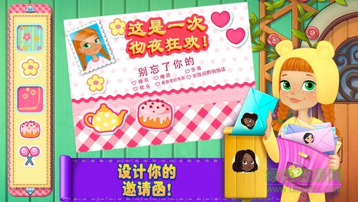 女孩睡衣派對游戲 v1.0.5 安卓版 1