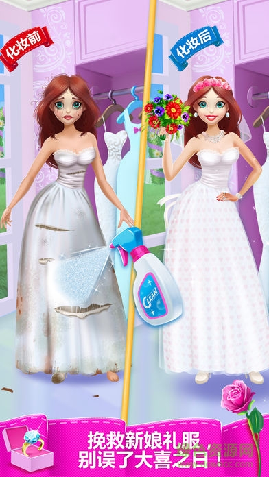 時尚教主設計師游戲