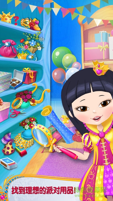 童话生日大麻烦