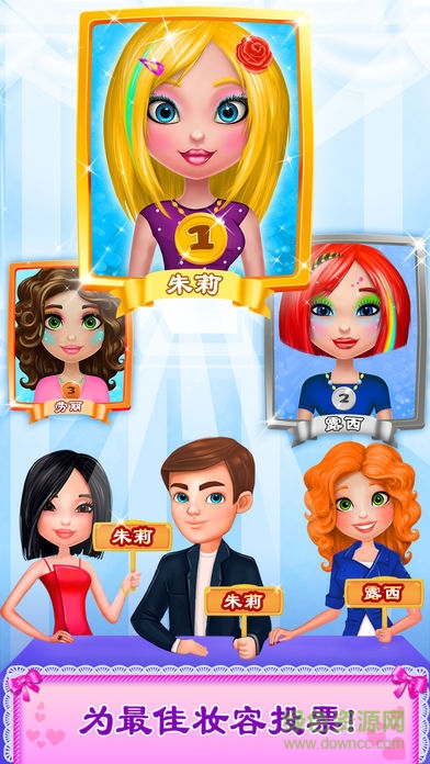 時尚美妝店游戲 v1.4 安卓版 1