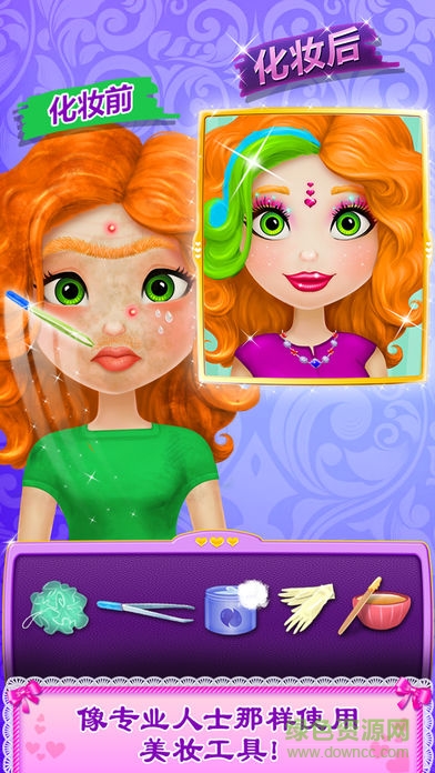 時尚美妝店游戲 v1.4 安卓版 2
