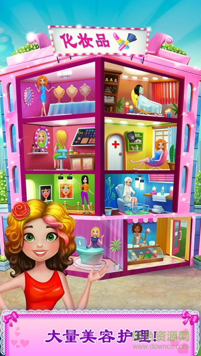時尚美妝店游戲