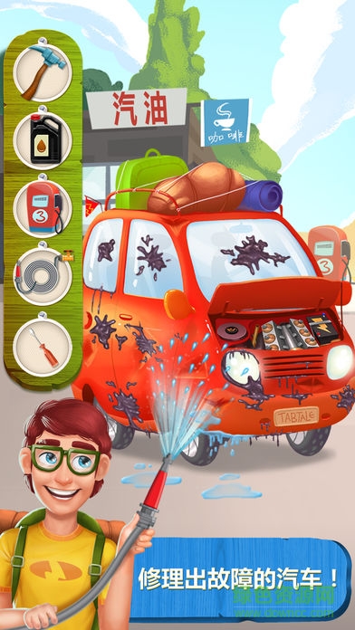 疯狂露营之旅修改版