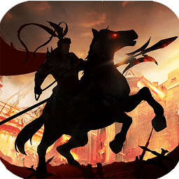 猛將天下公益服