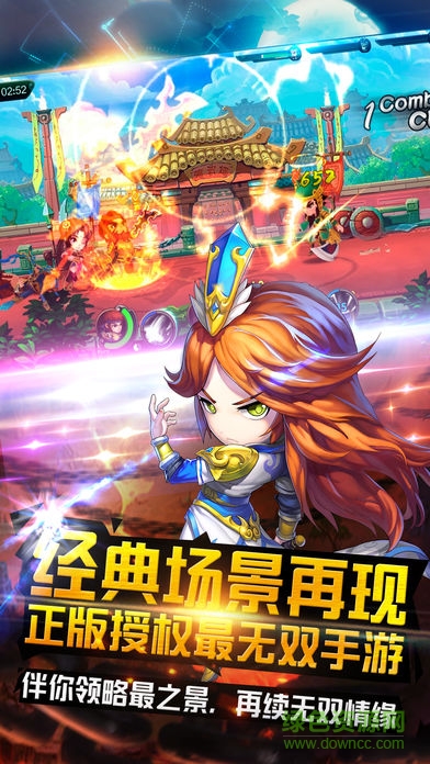 37游戲猛將天下手游 v1.4.100 安卓版 1