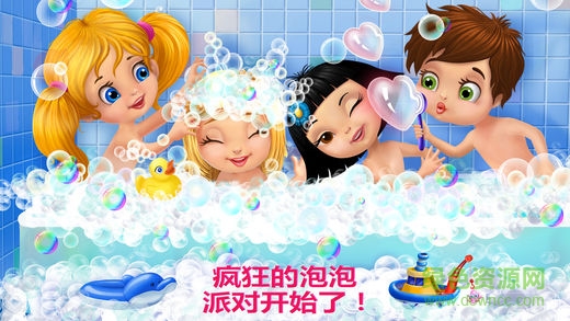 泡泡派對全解鎖版(BerryFest Party) v1.4 安卓版 0