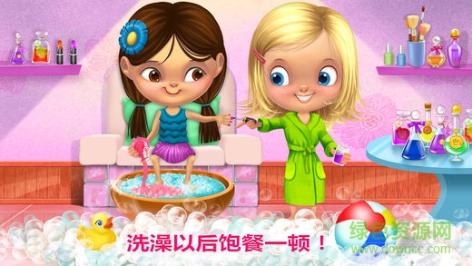 泡泡派對全解鎖版(BerryFest Party) v1.4 安卓版 1