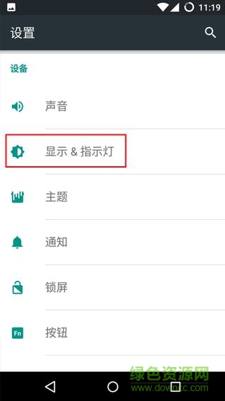 flip clock daydream中文版(翻頁(yè)時(shí)鐘) v0.1.1.11 安卓漢化版 1
