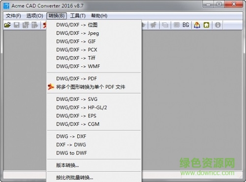 acme cad converter去教育版 v8.7 簡(jiǎn)體中文版 0