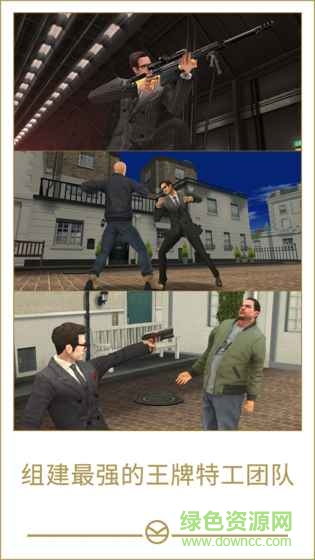 王牌特工騎士之戰(zhàn)內(nèi)購修改版 v1.1.4 安卓最新版 2