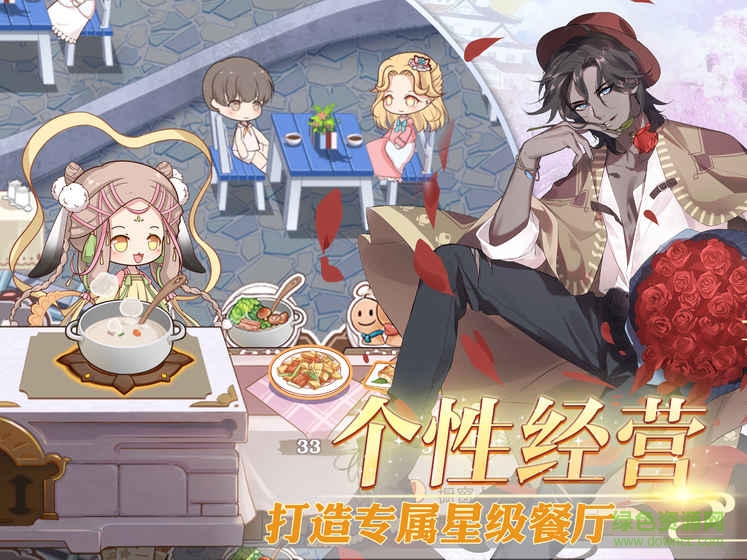 食之契約四周年慶版本 v3.35.1 安卓版 1