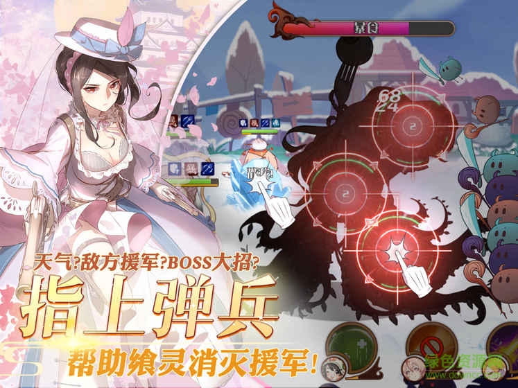 食之契約四周年慶版本 v3.35.1 安卓版 2