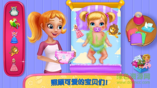 瘋狂的保姆游戲 v1.2 安卓版 1