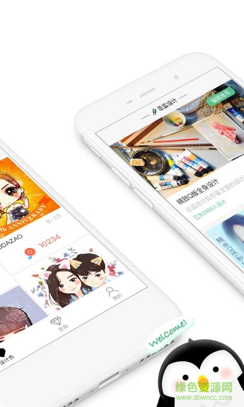 頭像設(shè)計大師 v1.0.0 安卓版 0