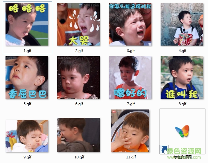 杜宇麒嗯哼大王表情包gif  0