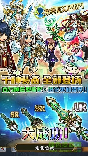 召喚物語內(nèi)購 v1.2.9 安卓無限鉆石版 0