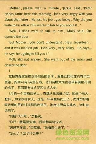 牛津書(shū)蟲(chóng)雙語(yǔ)讀物50部全集 v1.0.0 安卓版 0