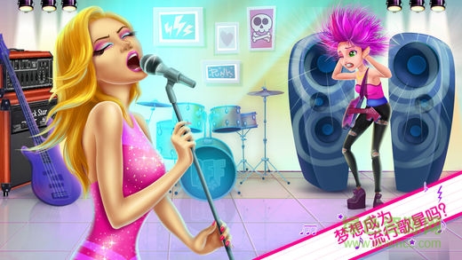 流行樂美少女高中樂隊游戲 v1.0.7 安卓版 0