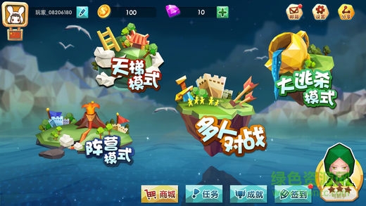 吃鸡大作战手机版