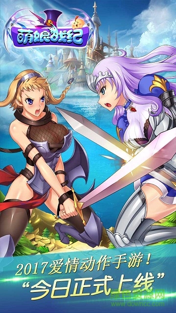 萌娘戰(zhàn)紀(jì) v1.3 安卓版 0