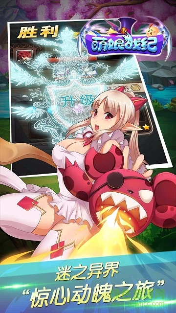 萌娘戰(zhàn)紀(jì) v1.3 安卓版 3