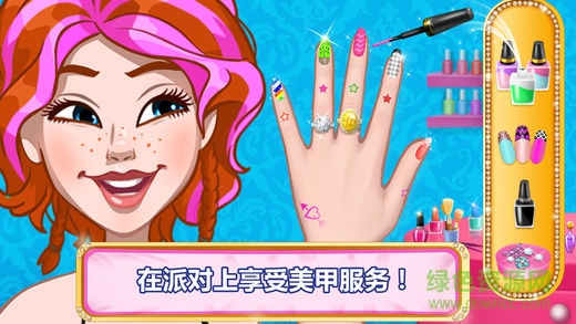 貴賓泳池派對(duì)游戲