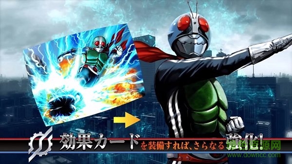 假面騎士城市大戰(zhàn)手游 v2.9.0 安卓版 1