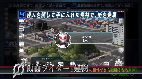假面騎士城市大戰(zhàn)手游 v2.9.0 安卓版 2