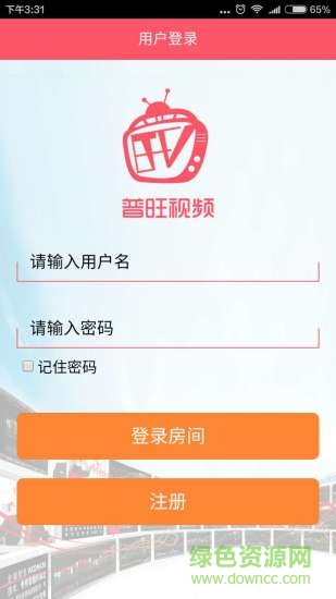 普旺視頻app v1.3 安卓版 0