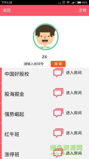 普旺視頻安卓版 普旺視頻安卓版