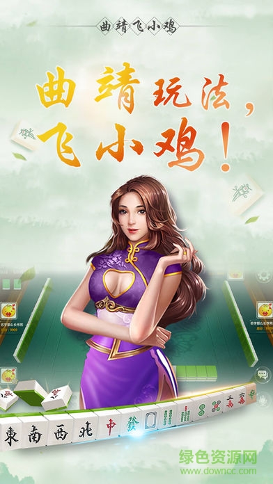 七星飞小鸡 七星飞小鸡手机版下载